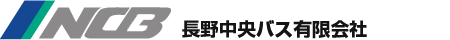 長野中央バスロゴ