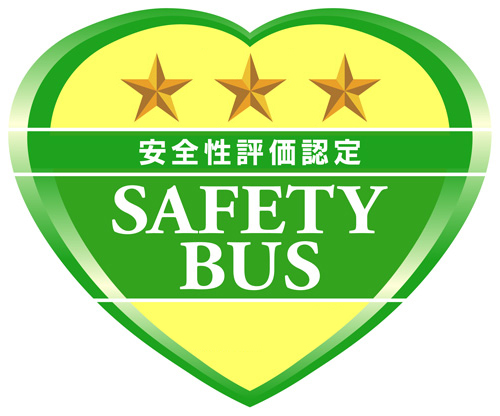 safety2026